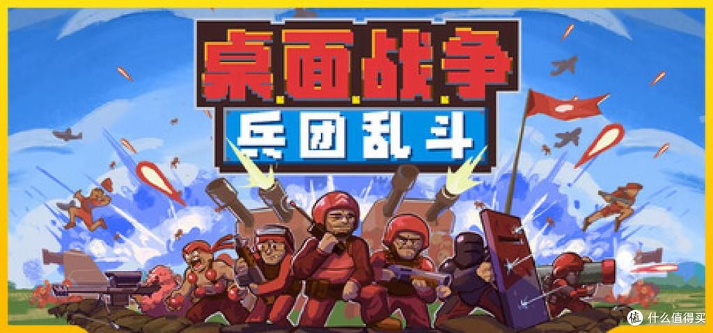 战争部落学院最新怎么玩？掌握入门技巧轻松上手！