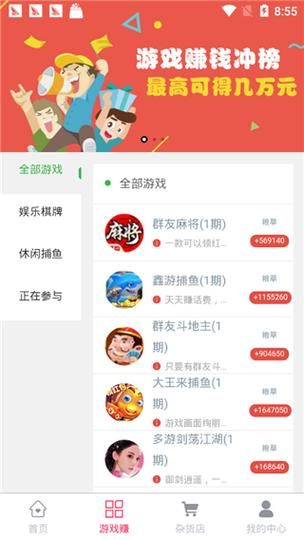 战争部落学院汉化版下载怎么做？5步简易教程轻松玩游戏！