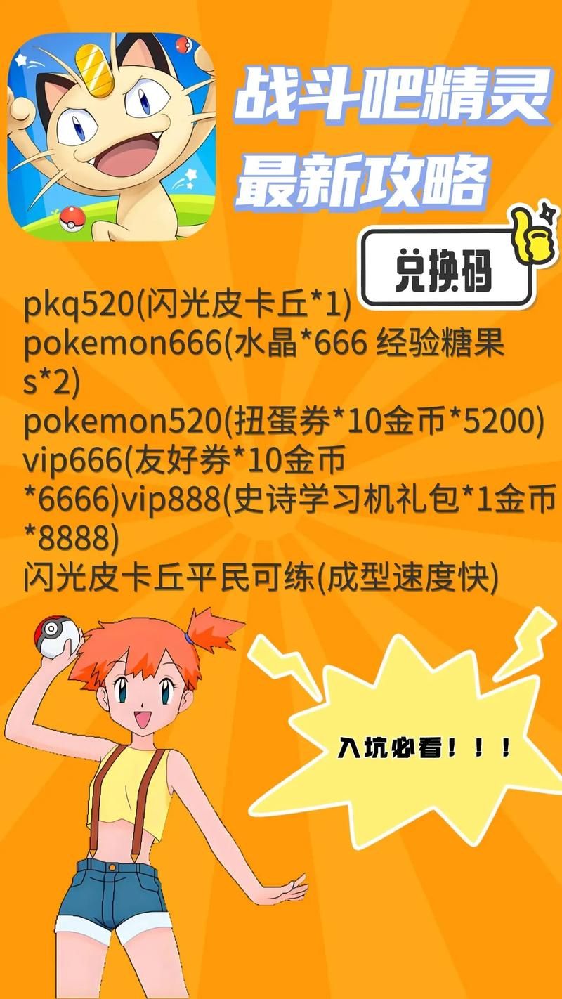战斗公主安卓怎么玩？这5个新手技巧让你快速上手