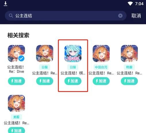 战斗公主安卓汉化怎么下载�?轻松几步完成安装教程)