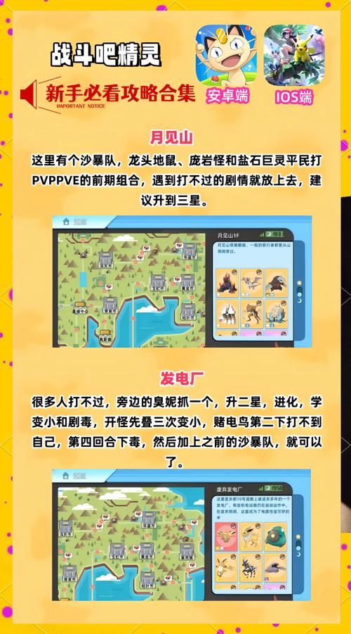 战斗公主安卓汉化怎么下载�?轻松几步完成安装教程)