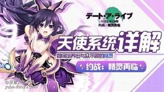 战斗公主官方网站有什么？剧情角色装备介绍全在这儿！