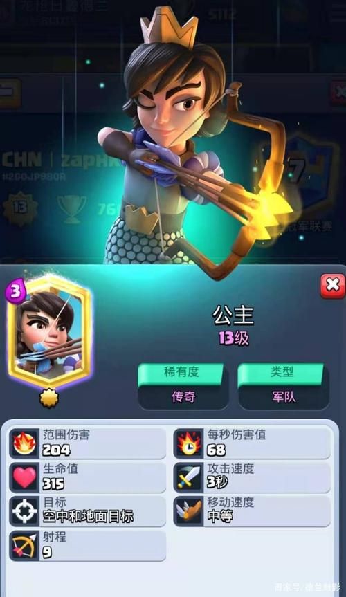 战斗公主最新版在哪下载？快速获取秘籍分享！