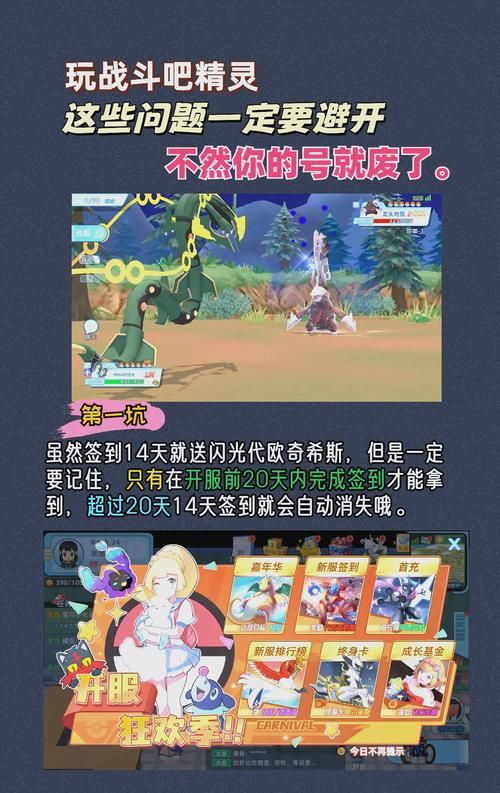 战斗公主最新版在哪下载？快速获取秘籍分享！