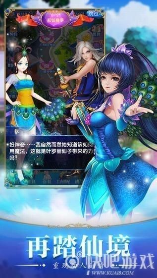 战斗公主杨过游戏哪个版本好？新旧特色对比帮你选！