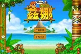 战斗公主游戏下载在哪找？推荐几个安全下载的地址