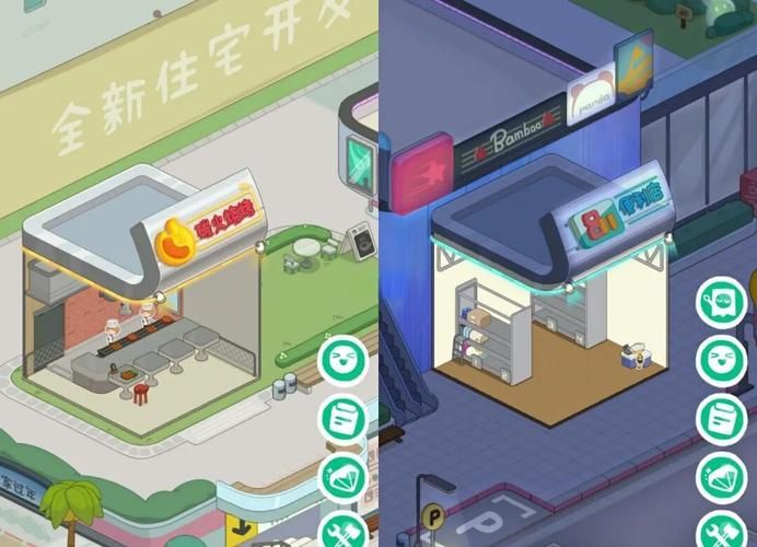 房东养成记安卓新手必备！新手教程带你快速成为老房东