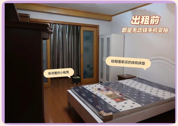 房东养成记安卓新手必备！新手教程带你快速成为老房东