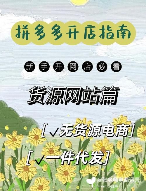 房东养成记官方网站怎么访问官网入口？(新手指南轻松找到平台)