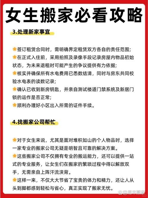 房东养成记官网好处是什么(真实房东经验分享解析)