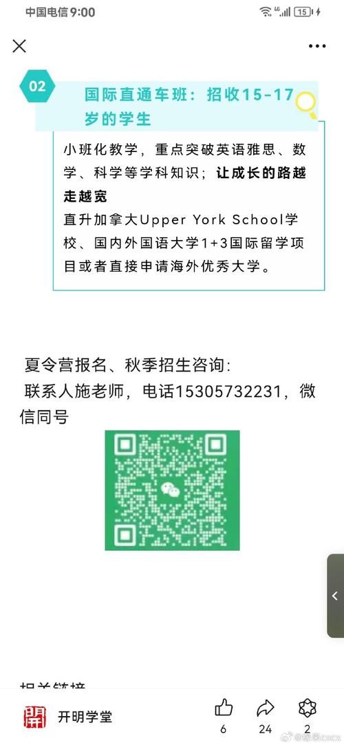 房东养成记官网好处是什么(真实房东经验分享解析)