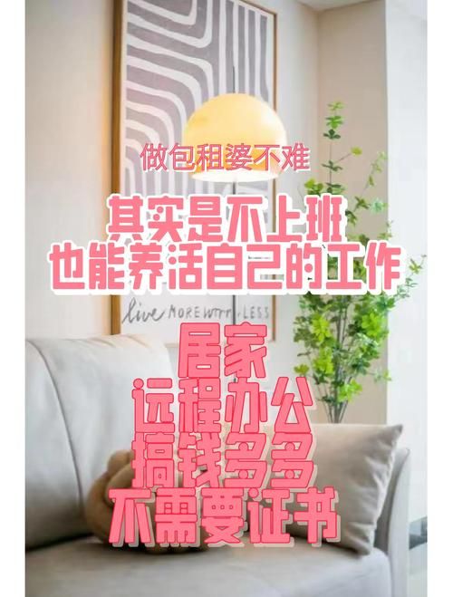 房东养成记最新收益高不高？(真实玩家分享经验建议)
