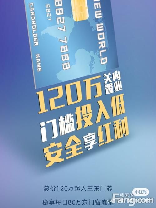 房东养成记最新收益高不高？(真实玩家分享经验建议)
