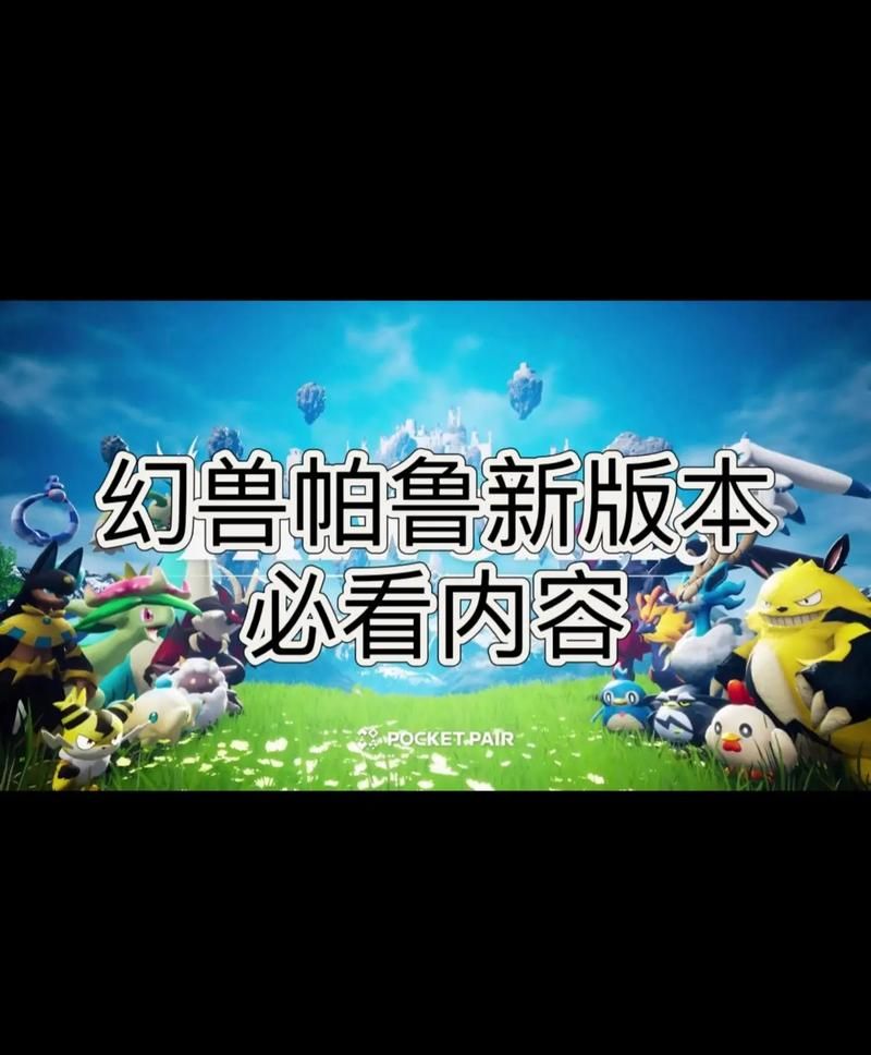 房东养成记最新版本有啥变化？这些新功能必看！