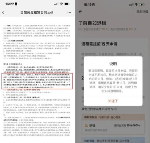 房东养成记最新版本有啥变化？这些新功能必看！
