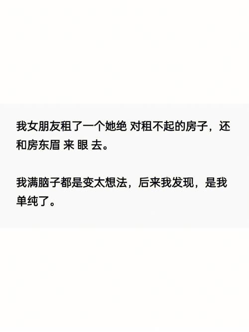房东养成记最新版本有啥变化？这些新功能必看！