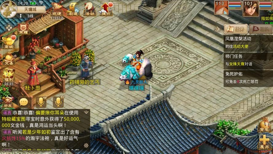 房东养成记杨过游戏怎么玩(5个步骤新手快速上手攻略)
