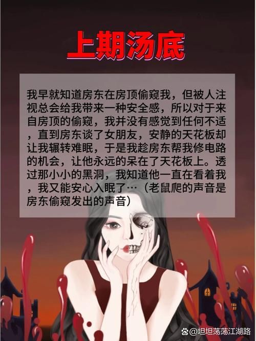 房东养成记汉化版修复了哪些问题？流畅体验优化全知道！