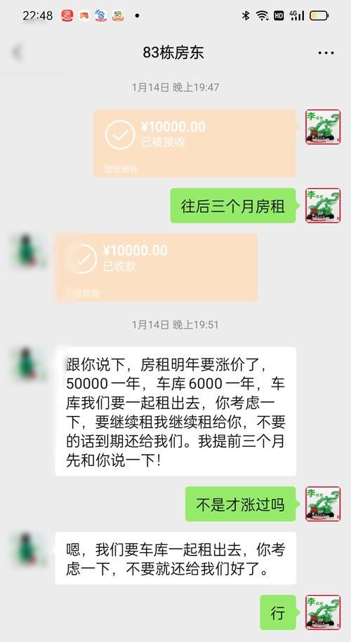 房东养成记汉化版修复了哪些问题？流畅体验优化全知道！