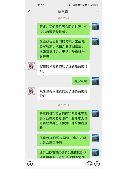 房东养成记汉化版修复了哪些问题？流畅体验优化全知道！