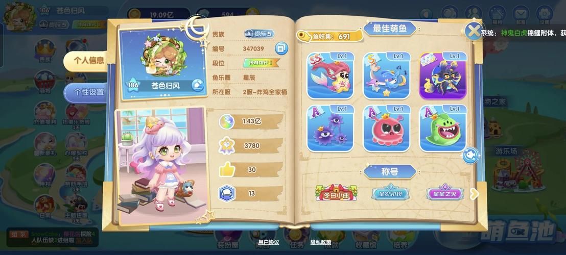 房东养成记游戏下载安卓版如何找？正版渠道轻松获取