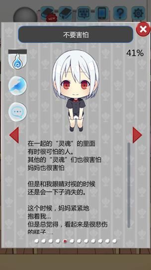 房东养成记游戏官网好玩吗？(真实玩家试玩体验全方位评价)