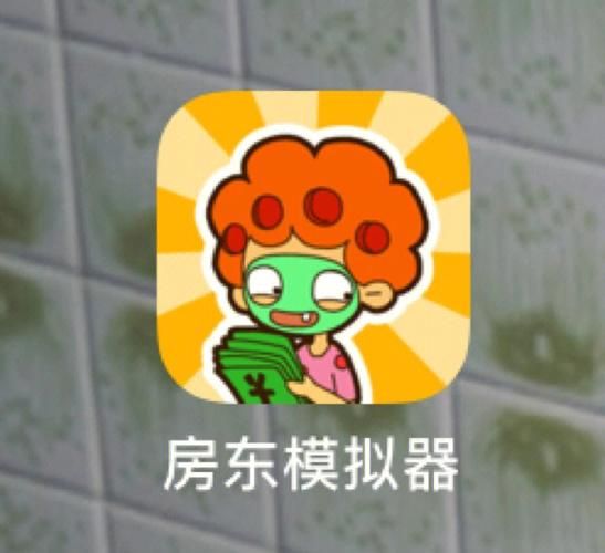 房东养成记绅士游戏问题解答？避免错误3个关键点！