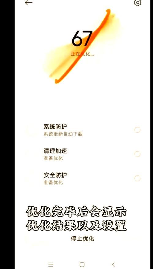 手机下载太慢怎么办？颠覆下载安卓3秒搞定