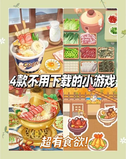手机下载女性瘾者游戏方法 3个步骤避开风险资源