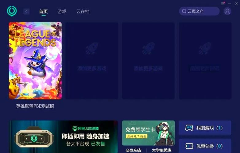 手机下载少年阿宾小说游戏？安卓苹果兼容详细指南！