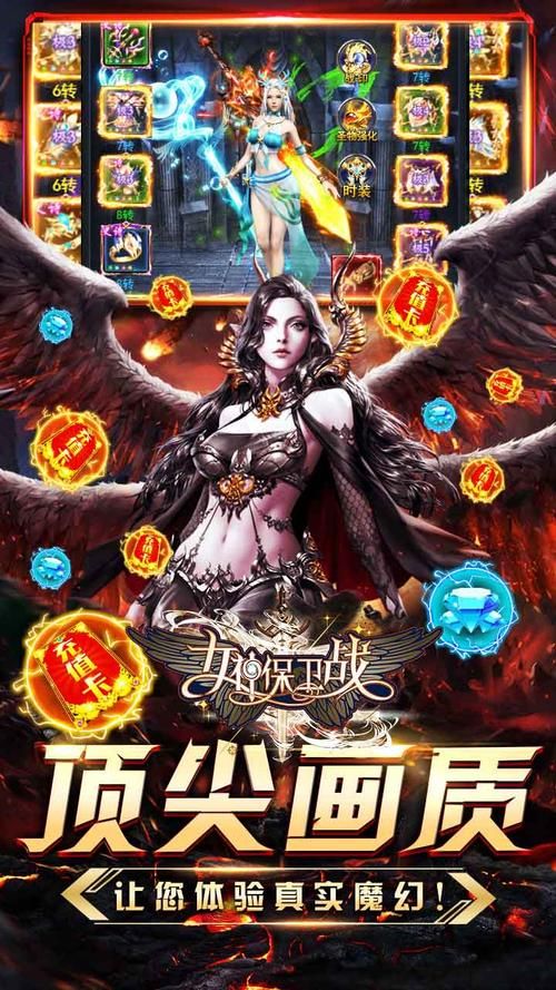 手机女神保卫战下载安卓版攻略：官方免费获取渠道