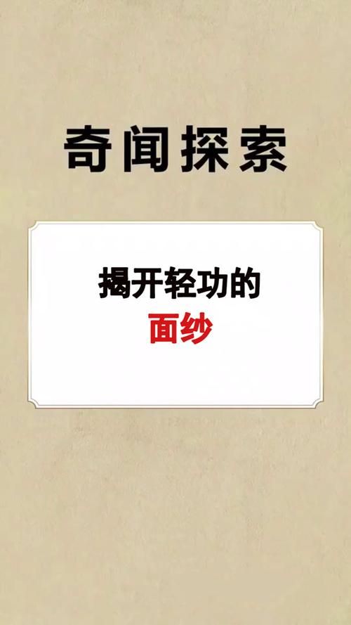 手机如何下载揭开未知的面纱汉化版 超详细图文教程