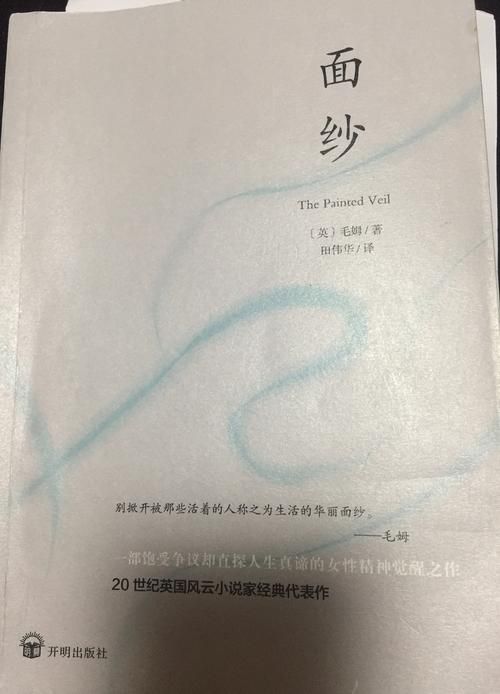 手机如何下载揭开未知的面纱汉化版 超详细图文教程