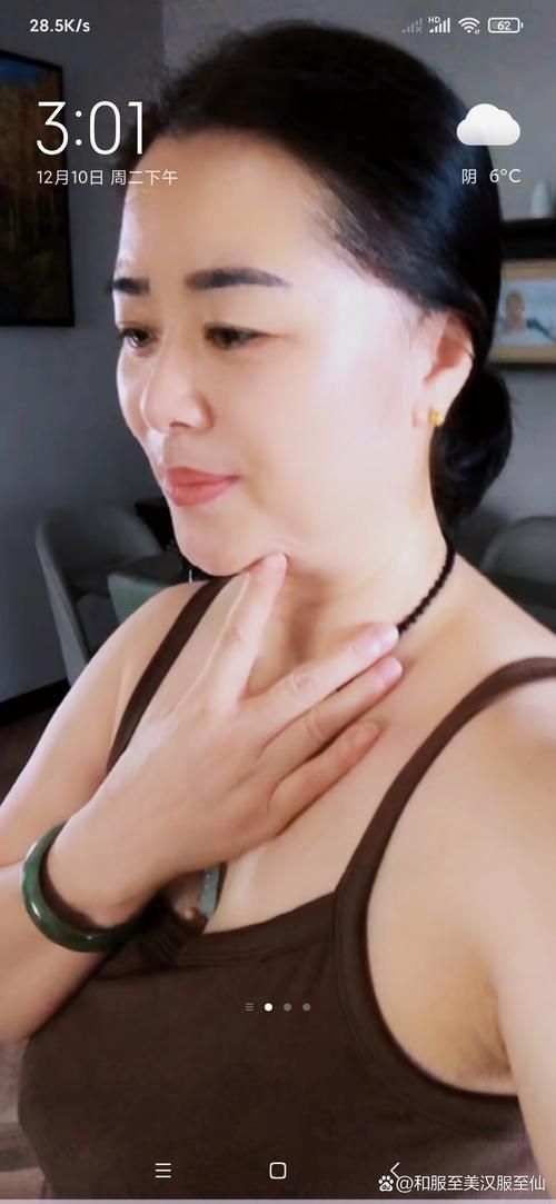 手机怎么下半老徐娘？老司机手把手教你操作