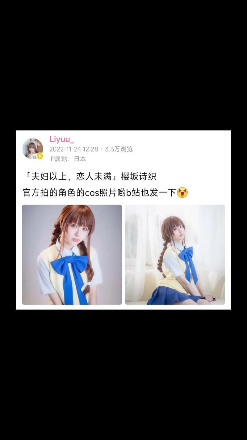 手机怎么下载coser花絮？安卓端详细图文教程分享