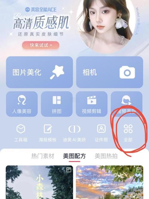 手机怎么下载ETO女孩子的美妙生活？详细步骤全解析