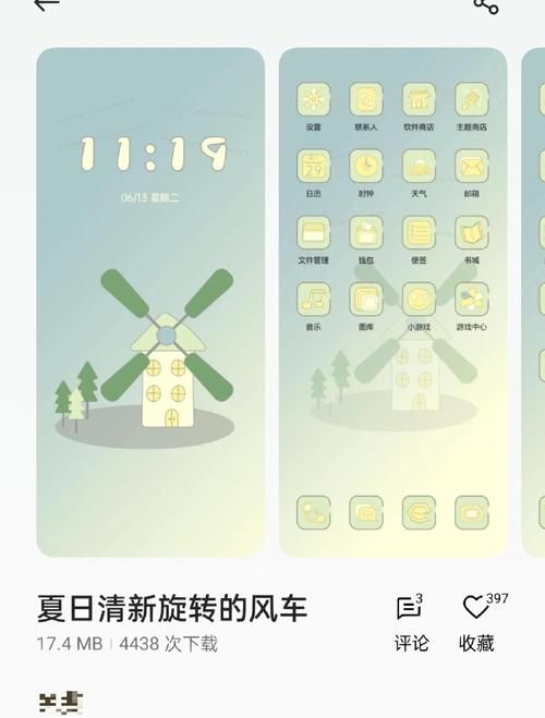 手机怎么下载ntr狂热？图文步骤新手也能搞定
