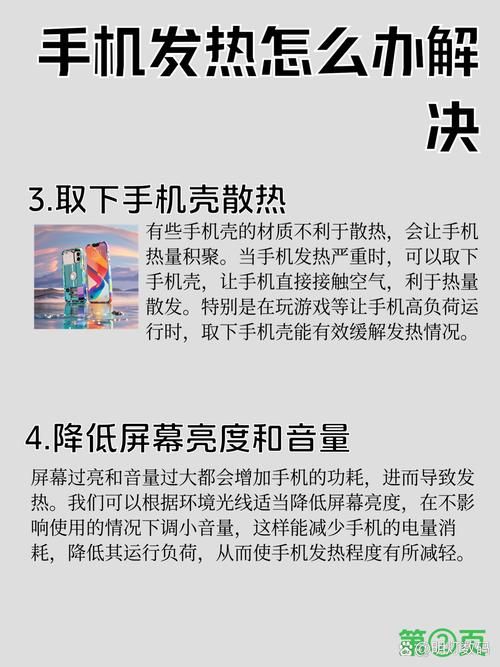 手机怎么下载ntr狂热？图文步骤新手也能搞定
