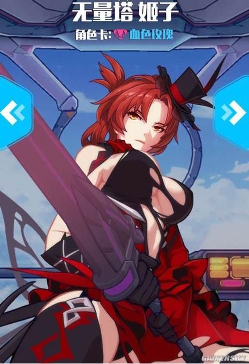 手机怎么下载蛮王与女武神更新(安卓iOS教程全)