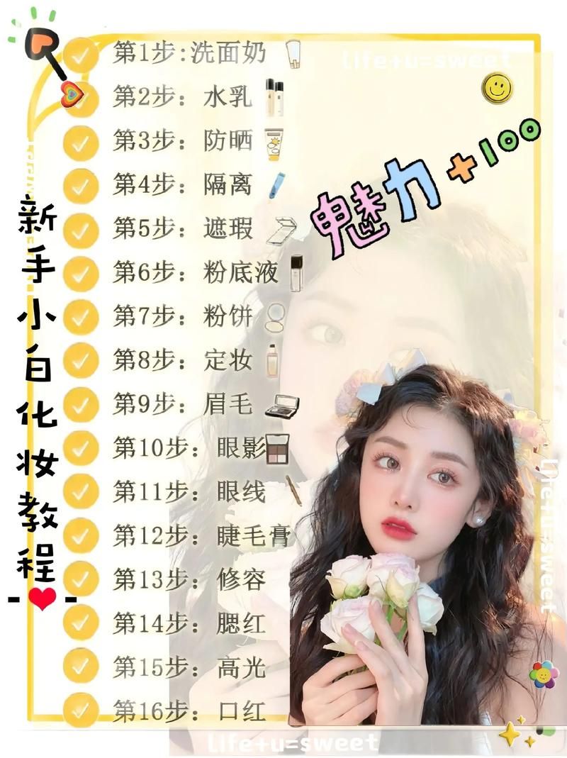 手机版学校列王2怎么下载？(小白必看详细操作步骤！)