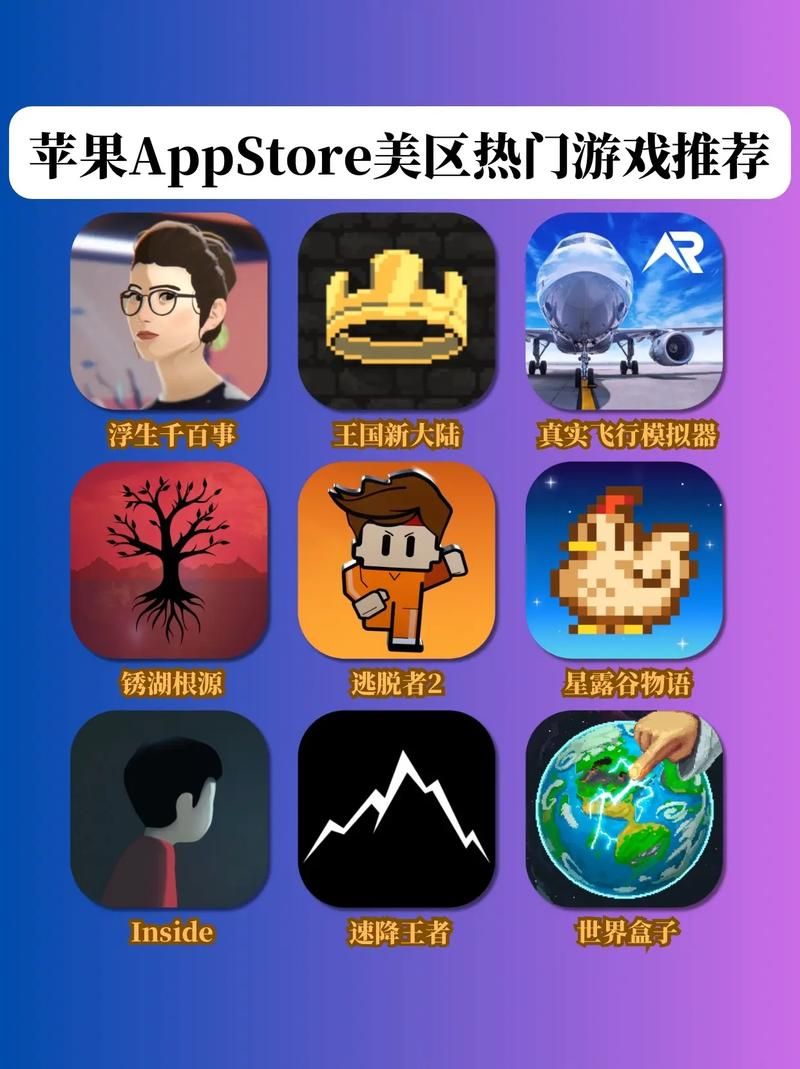 手机版背叛Betrayed游戏下载方法？ios安卓详细指南