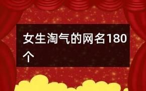 手机版超级淘气女孩2怎么下载？安卓苹果安装教程分享