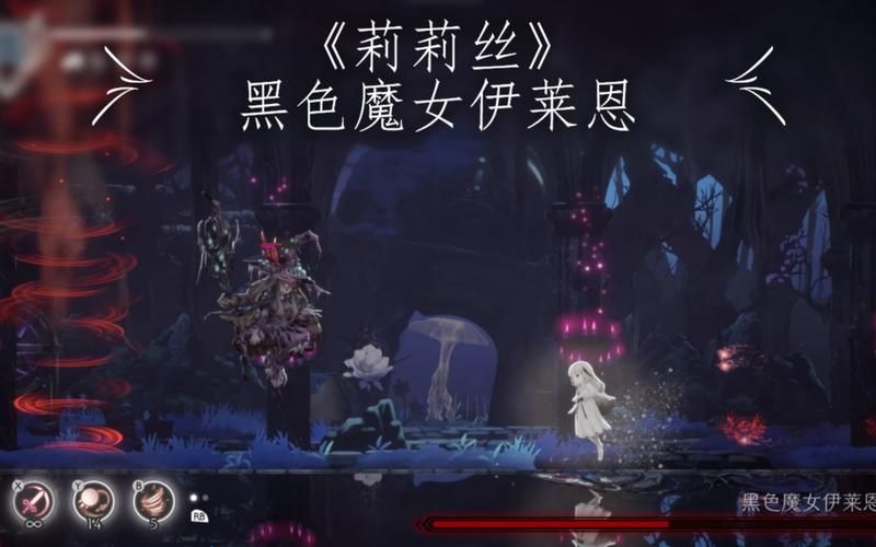 手机能下终焉之国初始魔女吗？安卓苹果版下载教程！