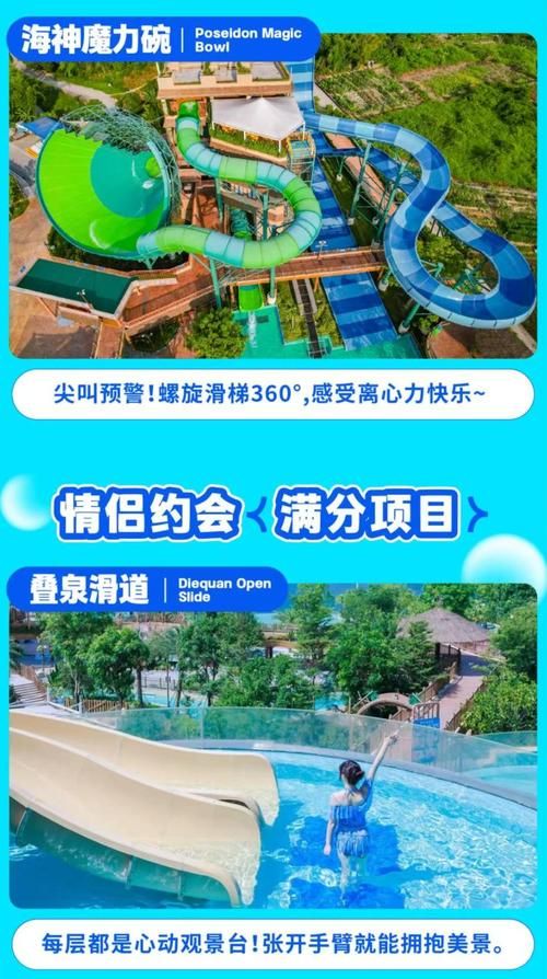手机能玩SOA水上乐园游戏吗？安卓苹果下载地址大放送！