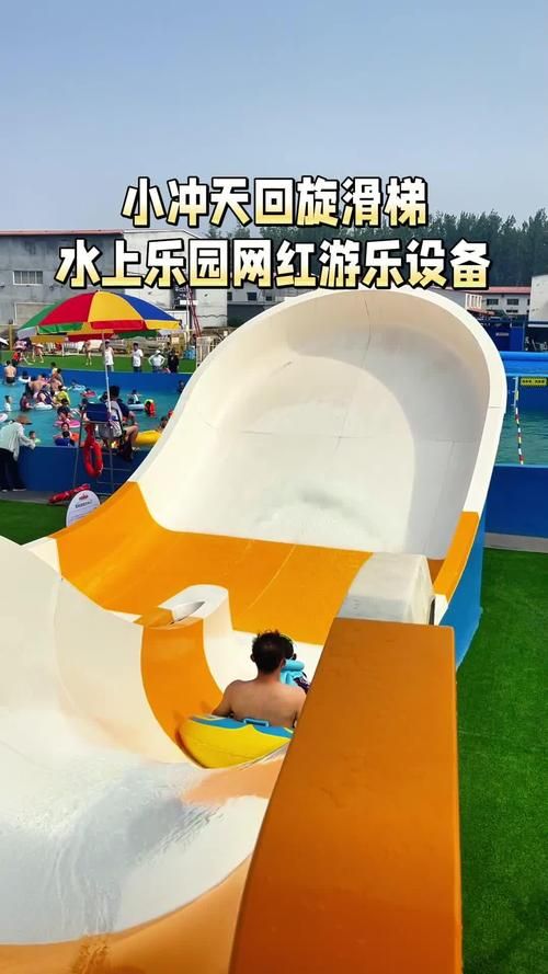 手机能玩SOA水上乐园游戏吗？安卓苹果下载地址大放送！