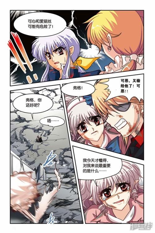 手机能玩少女之剑与秘密的协奏曲官方版吗(安卓iOS双平台下载指南)