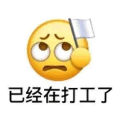 打工人张伟下载地址在哪里？快速获取链接全攻略！