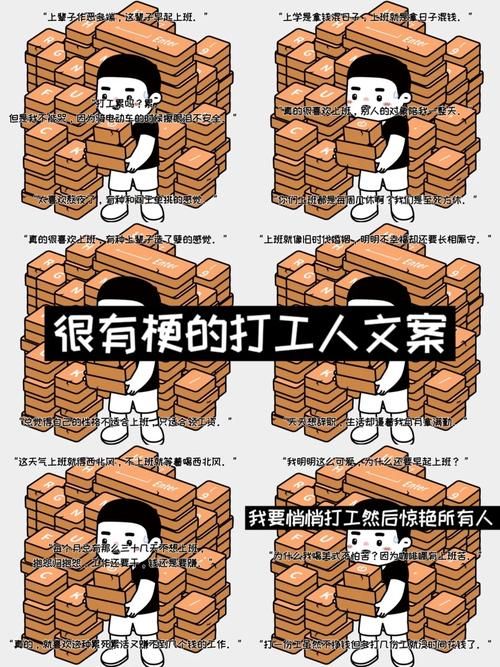 打工人张伟下载地址在哪里？快速获取链接全攻略！