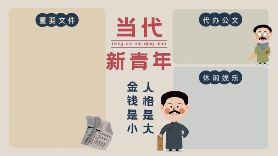 打工人张伟下载地址在哪里？快速获取链接全攻略！