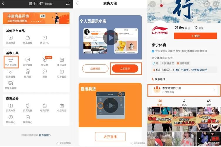 打工人张伟下载安卓后怎么用(新人必备操作指南)